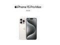 iphone-15-promax-small-2